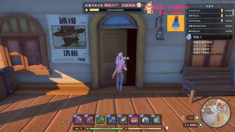 【2022-05-28 09点场】AuriceQwQ：白给少女：米安指定心动男友