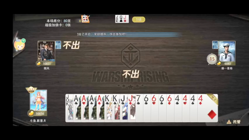 【2022-05-27 21点场】威猛168：单骠独饮去打野 ！！！
