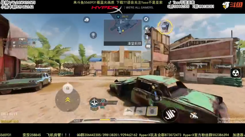 使命召唤手游2022-05-25 16点录像 (2)