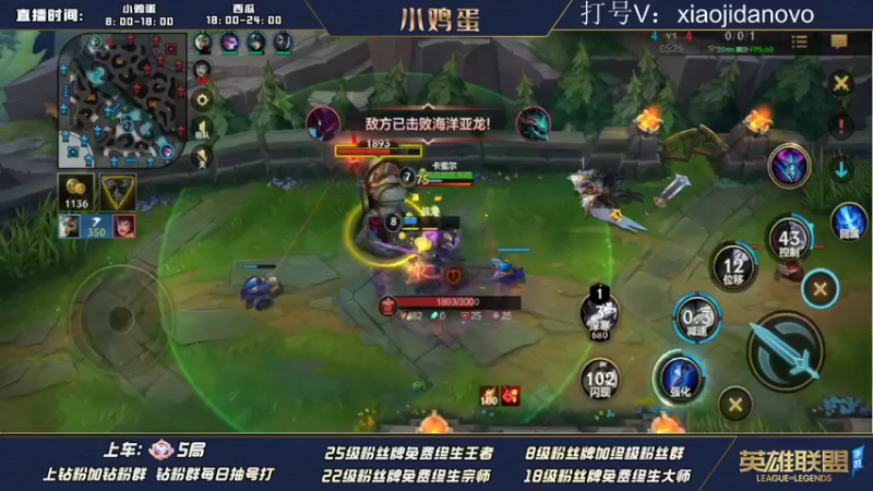 【2022-05-28 12点场】西瓜太浪xx：小鸡蛋：钻粉=大师或者宗师以下一个段