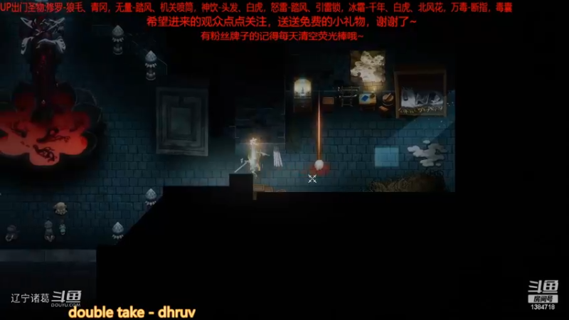 《暖雪》白灰难度通关视频合集58