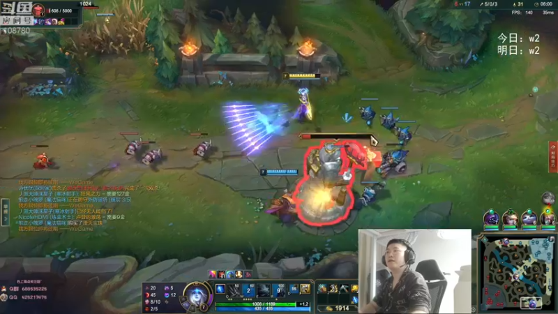 【2022-05-28 02点场】兮饭锐雯：无限火力滴神全区巡演现场！！！