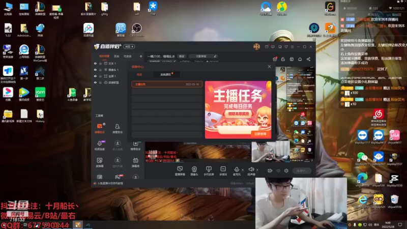 【2022-05-28 09点场】十月船长丶：一桶2100，嘎嘎乱杀