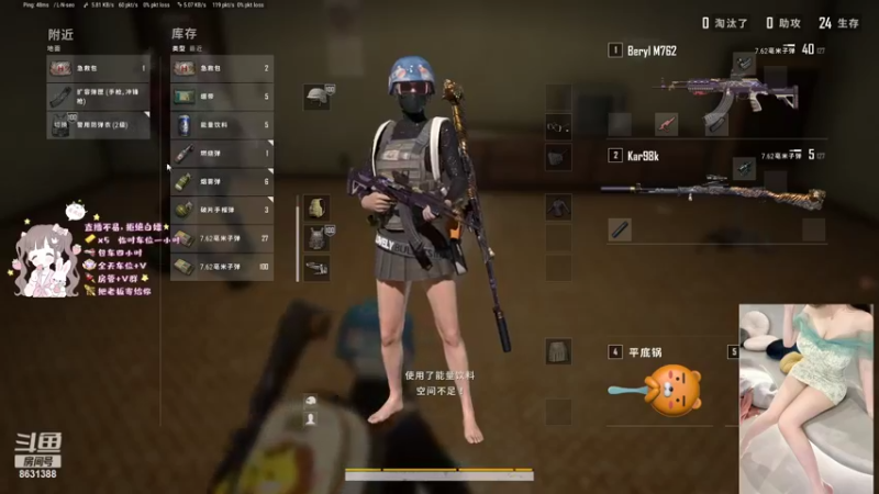 【2022-05-26 23点场】憨憨御姐小阿瑶：御姐带你恰鸡 快进来~