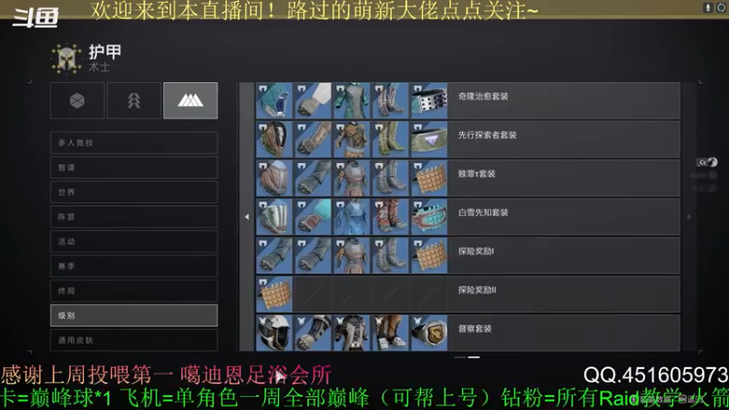 【2022-05-27 16点场】C哥说他不在乎：新赛季开始啦~烈日3.0上线！