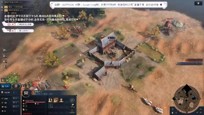 【2022-05-27 19点场】顾非池：帝国时代4~全文明大师不懂就问~