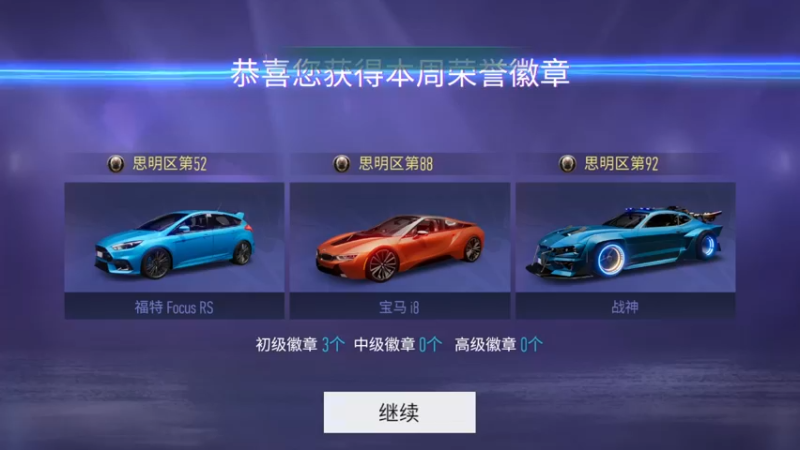 【2022-05-21 21点场】安静初夏：《王牌竞速》新版回归体验，有问必答~