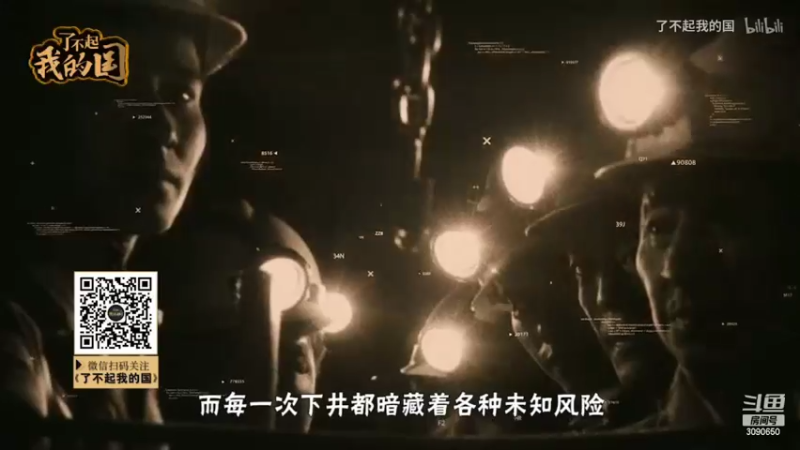 【2022-05-27 23点场】了不起我的国：解放军神器哪里来，第聂伯河找二毛！