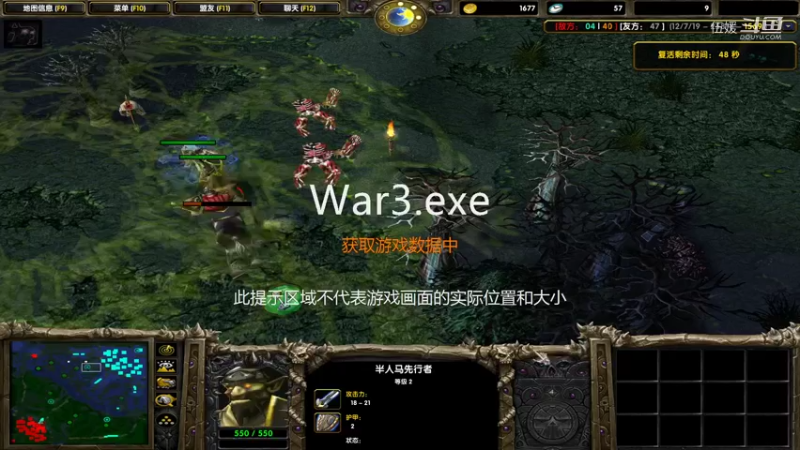 【DOTA】UG艰难的一局，矮子一手飞知识古树战略性胜利