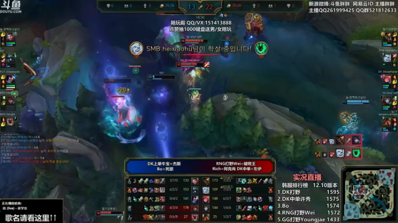 【2022-05-27 23点场】胖胖灬：胖胖OB：RNG VS T1 即将开打！