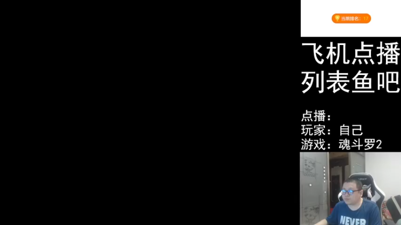 【2022-05-28 18点场】FC老弊：距离百年怀旧还差91年