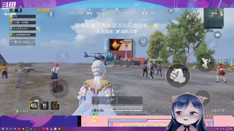 【2022-05-28 00点场】一条小团团OvO：现在是回放，为了方便大家进和平小店哦~