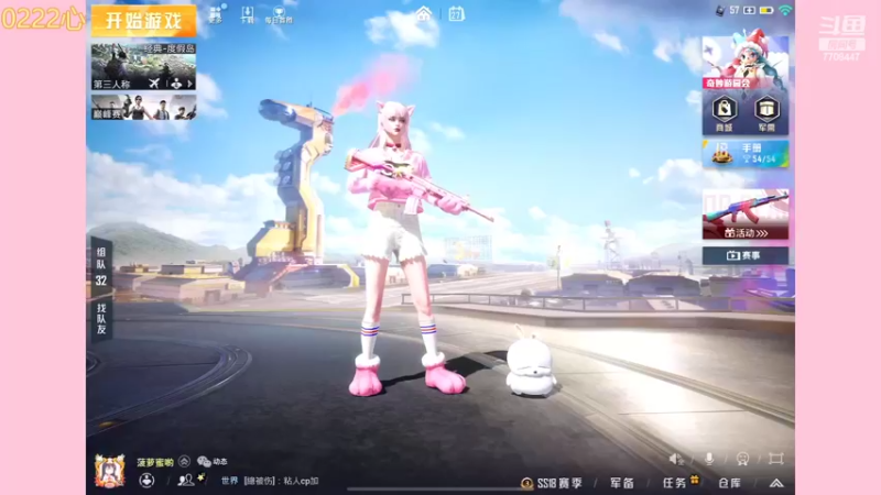 【2022-05-27 22点场】这是菠萝蜜喲呀：是菠萝哟~~~~~