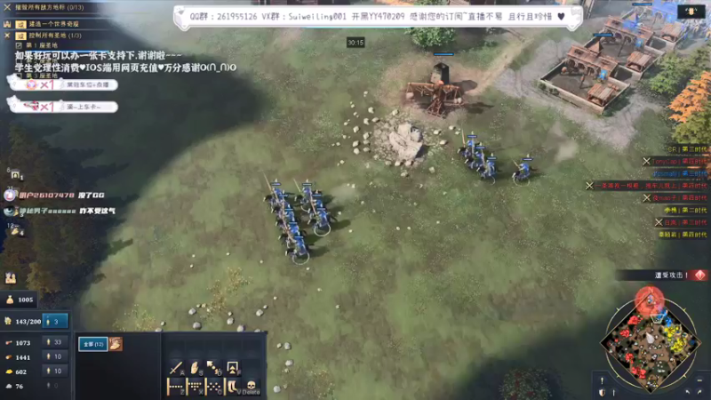 【2022-05-27 21点场】顾非池：帝国时代4~全文明大师不懂就问~