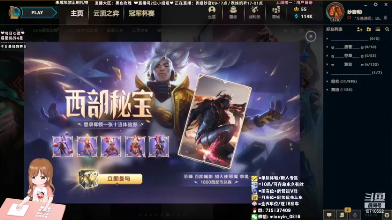 【2022-05-27 08点场】妙音or奶斯：妙音：黑色玫瑰❤有车位