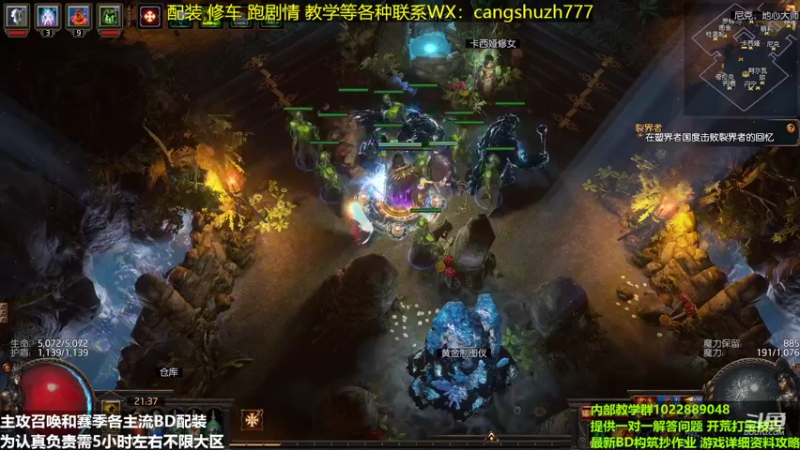 【2022-05-27 21点场】仓鼠召唤：主攻召唤 赛季最强BD专业配装