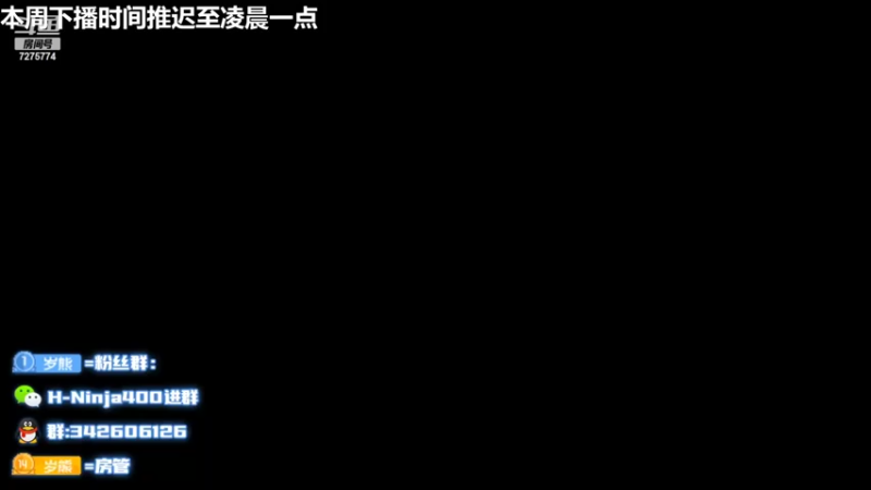 【2022-05-27 19点场】熊崽ouo：第一赛季小熊杯第四场现在打响！