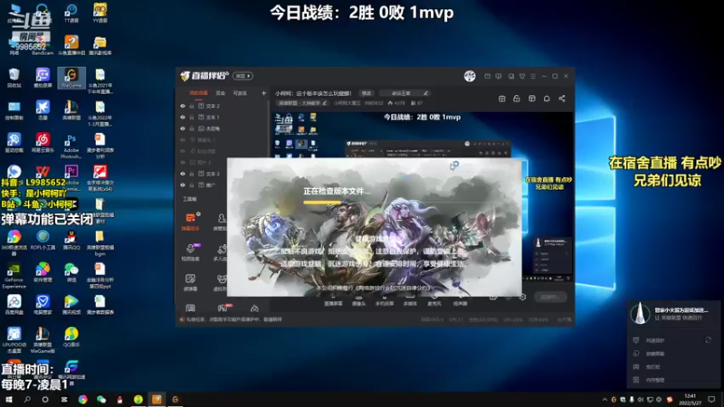 【2022-05-27 12点场】小柯柯大魔王：小柯柯：这个版本该怎么玩螳螂！