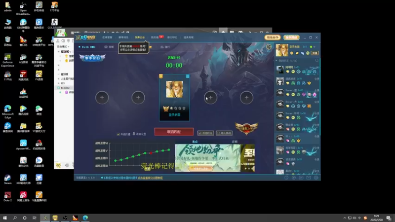 【2022-05-28 09点场】肖璐s：双倍亲密度  下午决胜之巅