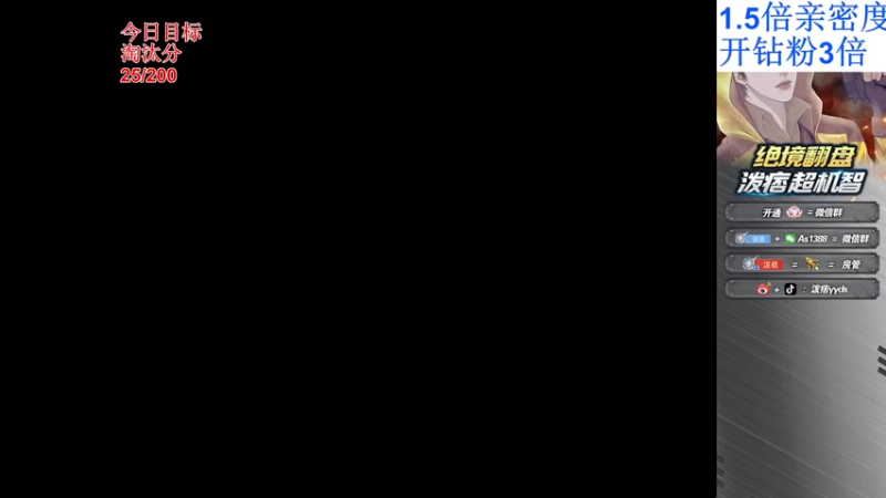 【2022-05-28 16点场】泼痞yyds：【路匹9000淘汰分】
