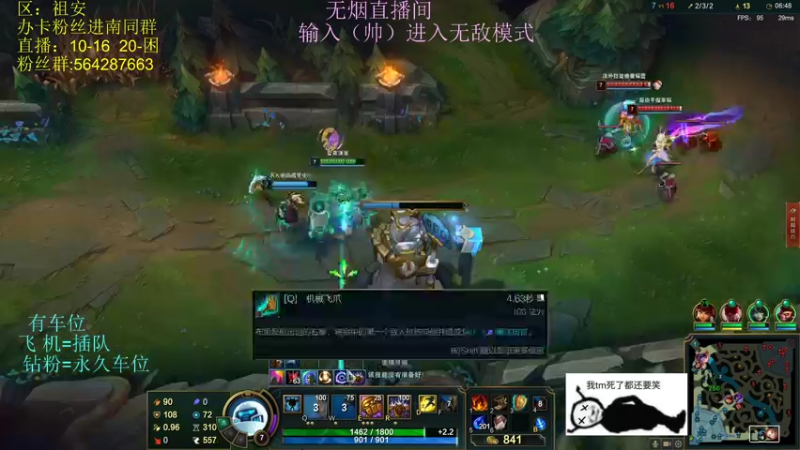 【2022-05-27 01点场】小阿超ccc：无限火力450连胜王!不是MVP请举报~