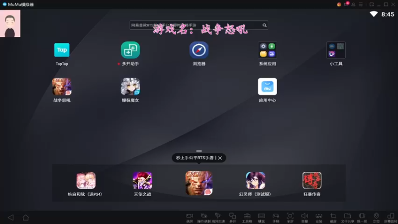 【2022-05-28 08点场】徐兴发1993：战争怒吼公测-第3天