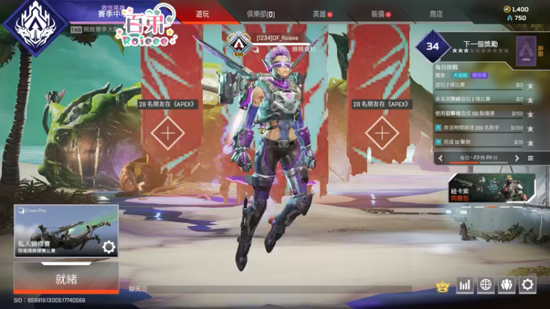 【2022-05-27 18点场】Roieee百弟DF：播完比賽再看看