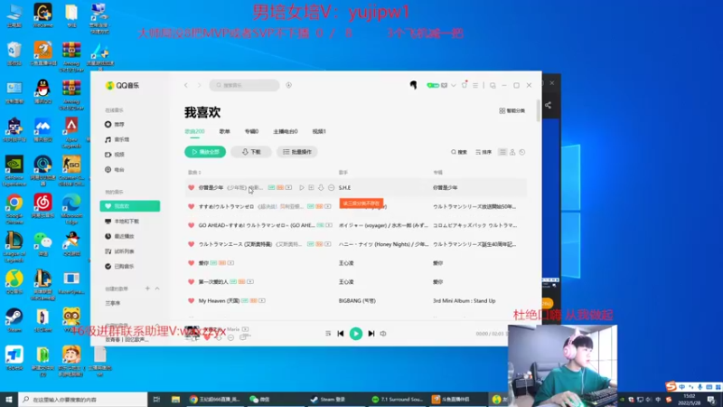 【2022-05-28 15点场】王纪超666：今天决战到天亮