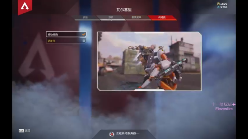 【2022-05-26 12点场】张naran：新赛季冲分 7238796