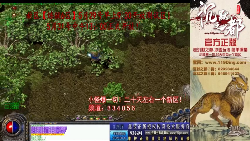 【2022-05-27 15点场】沉默的牧神：沉默之都，小怪爆一切！