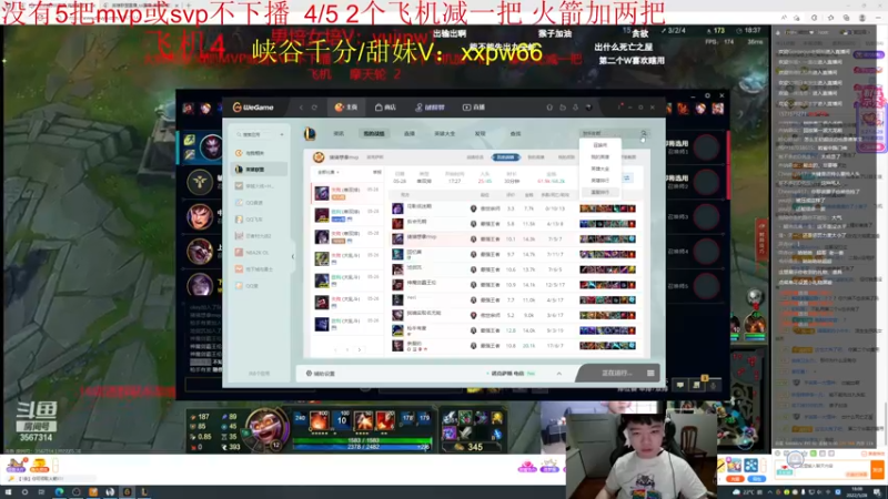 【2022-05-28 18点场】一家之猪ovo：王者局 备战新赛季冲