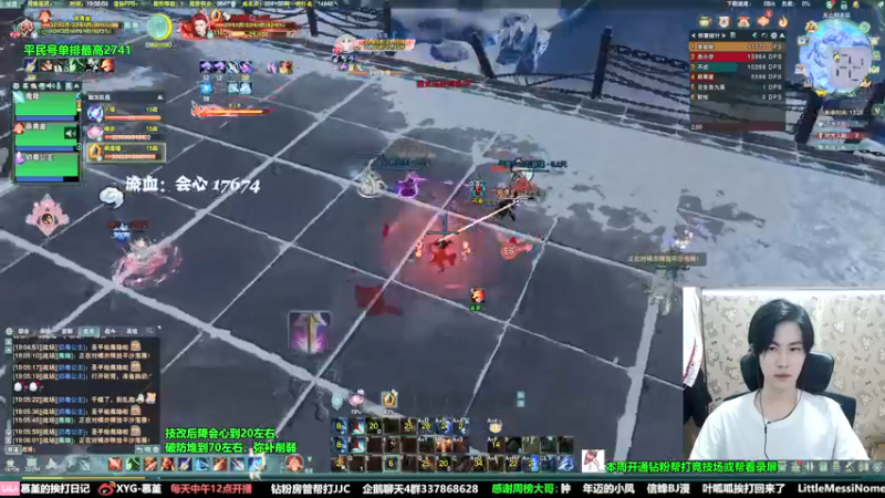 【2022-05-28 19点场】慕堇丶：【天策】有头效率上分！