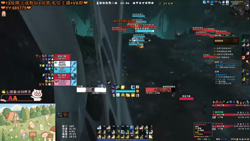 【2022-05-24 22点场】张颠颠丷：养好性格 好好生活 该来的总会来的