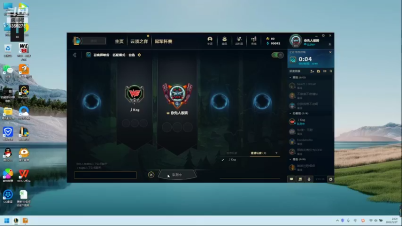【2022-05-27 23点场】黑铁大叔MVP：黑铁大叔MVP的快乐生活