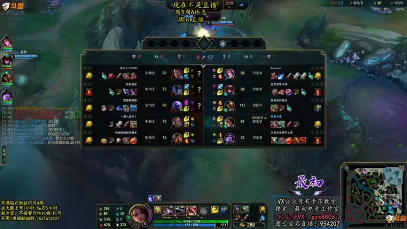 【2022-05-28 19点场】最初卡莎：最初：半肉卡莎非常适合这个版本