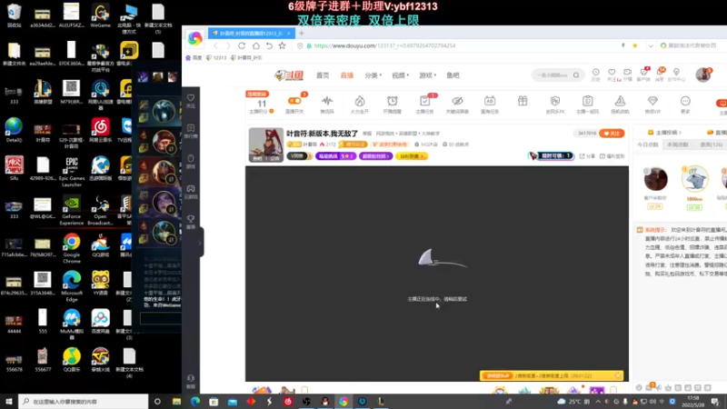 【2022-05-28 17点场】叶音符：叶音符:白金钻石局掌控雷电
