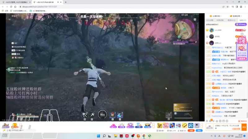 【2022-05-27 22点场】Cpt小醒目：醒目:好困 好困