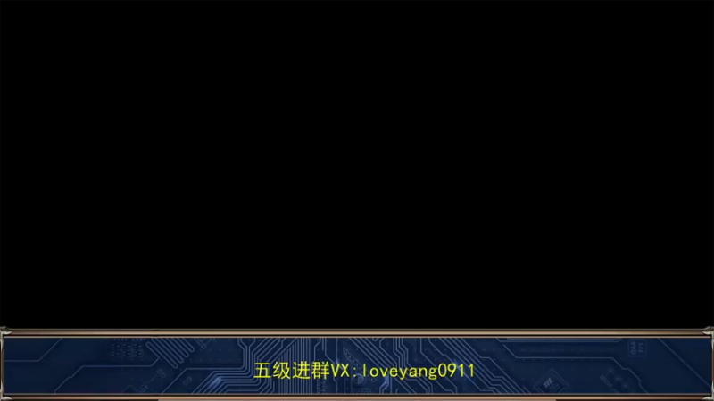【2022-05-21 09点场】阳阳Yc：微信国一貂蝉 五排带粉