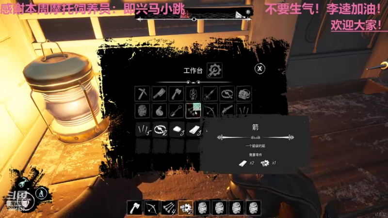 【2022-05-27 20点场】BikerGirl：BikerGirl李逵来回切换