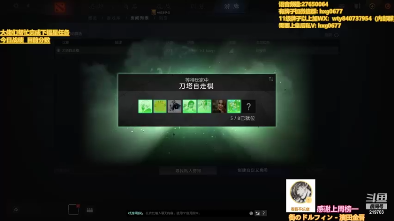 【2022-05-27 21点场】星国：Xingguo直播