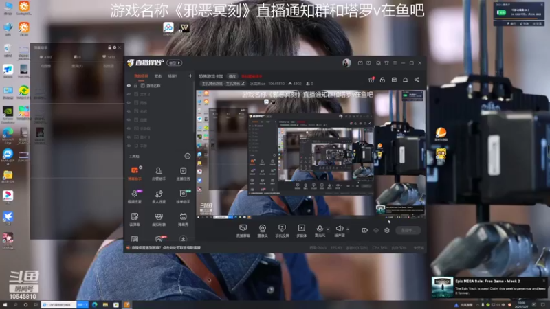 【2022-05-27 19点场】冰淇淋rae：斗鱼第一甜妹开播的第一天