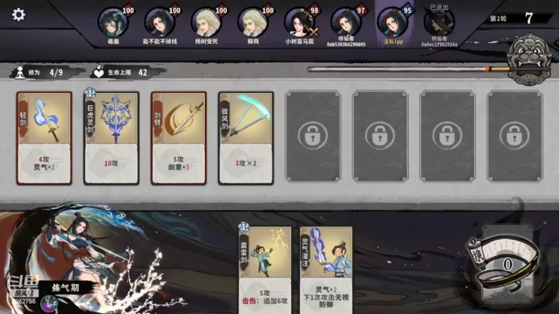 【2022-05-28 19点场】小叔叔比小哥哥好：在家里怎么减肥？