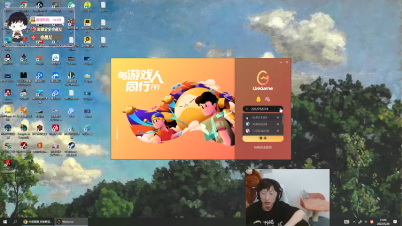 【2022-05-28 21点场】电棍：电棍：还有9个号!!!