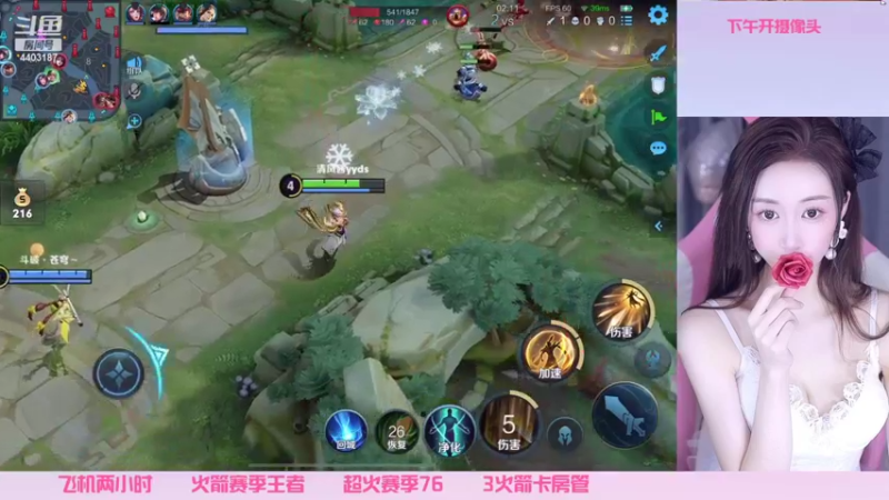【2022-05-27 13点场】解说梦梦：❤️90胜率带粉 晚上巅峰
