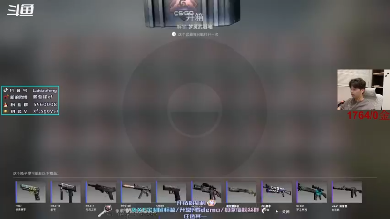 【2022-05-27 23点场】赖小峰：【赖小峰】双倍亲密度