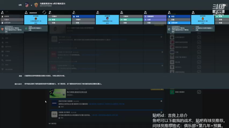 【2022-05-28 19点场】吉良上总介：西乙阿尔梅里亚