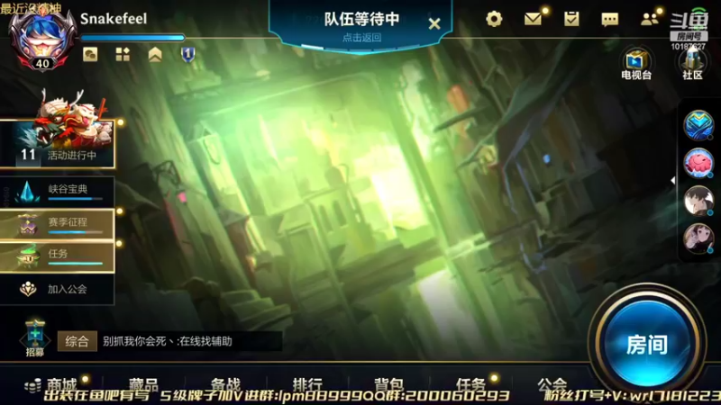 【2022-05-27 17点场】若念king：双倍亲密度     不瞎玩