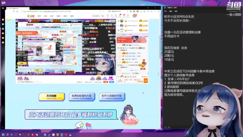 【2022-05-27 23点场】一条小团团OvO：我来啦 ~和平小店终于回来啦~