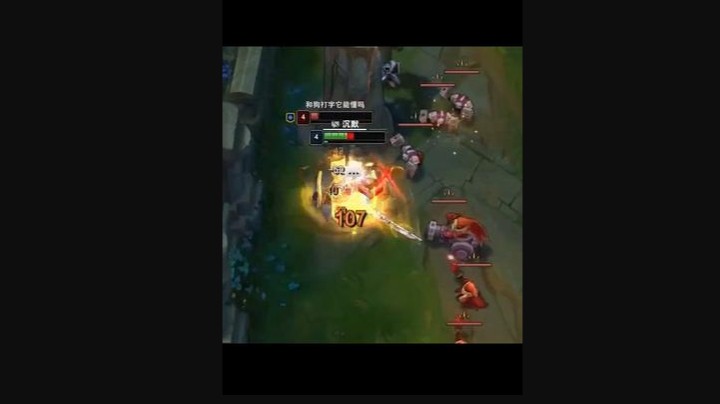 这都不掉血的吗