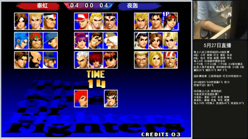 【2022-05-27 21点场】重庆辉輝：三炮哥5v5组队赛！